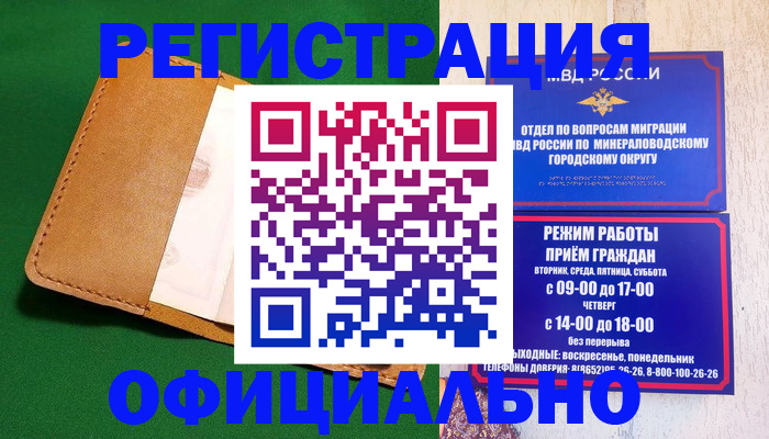 регистрация для школы в Арзамасе